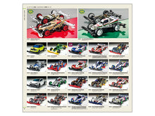 Load image into Gallery viewer, Tamiya 2025 Catalog English / German / French / Spanish 64457