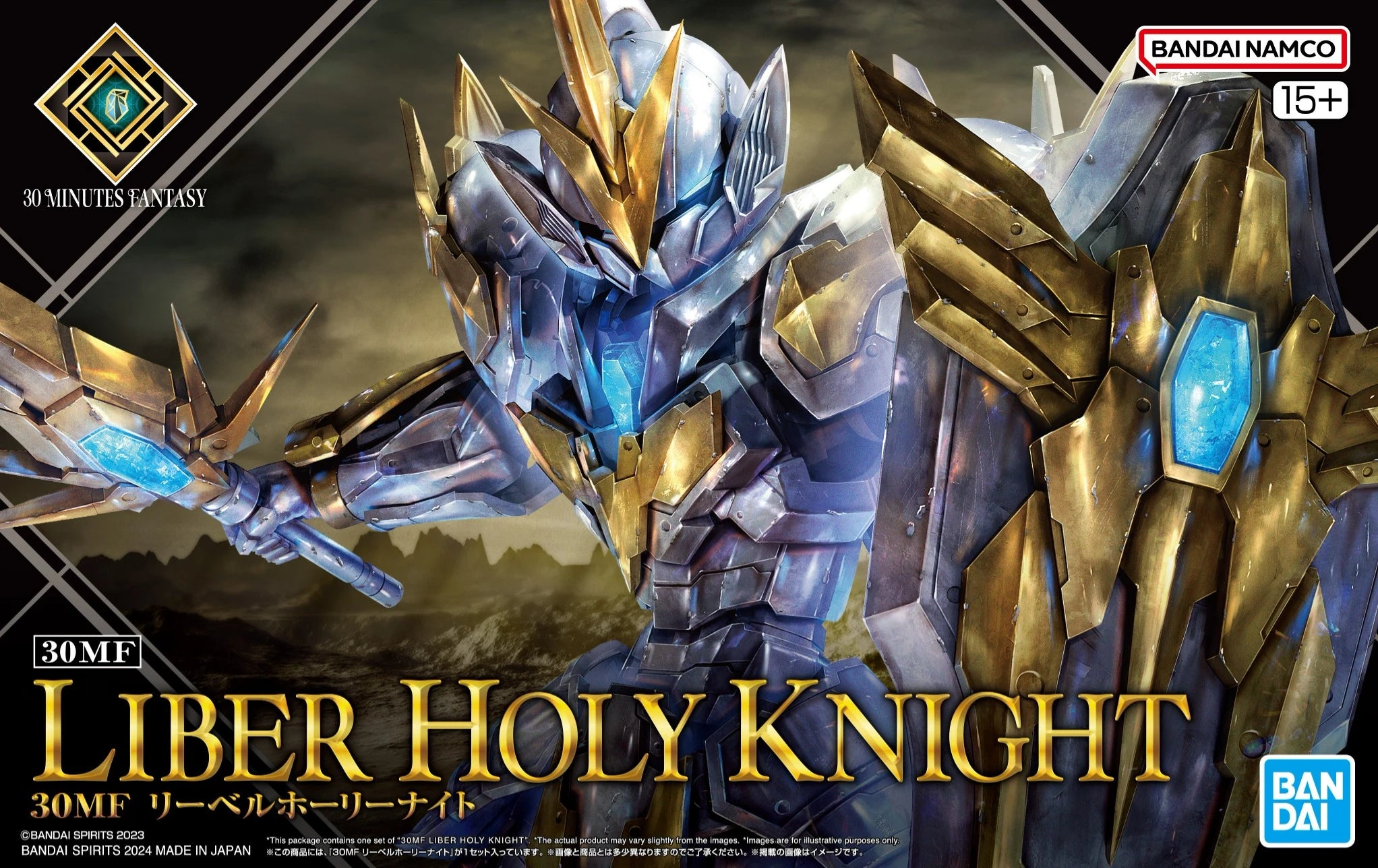 Bandai 1/144 HG 30 Minutes Fantasy Liber Holy Knight 5067165