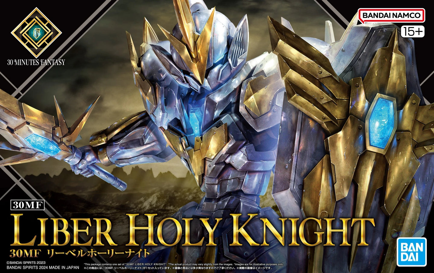 Bandai 1/144 HG 30 Minutes Fantasy Liber Holy Knight 5067165