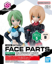 Load image into Gallery viewer, Bandai 30 Minutes Sisters Option Face Parts Facial Expression 5 Green Eyes 5061759B