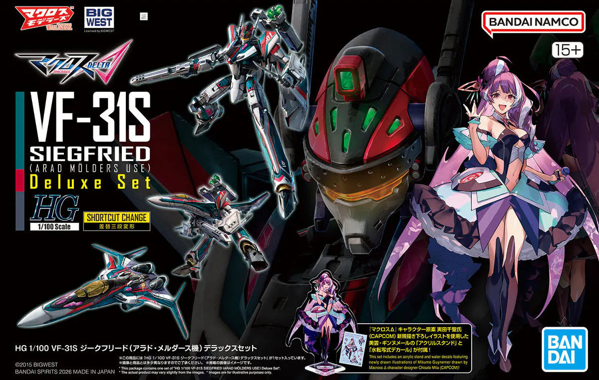 Bandai 