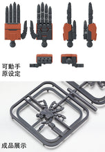 Load image into Gallery viewer, Fission Craftsman Soul 1/100 YANMIE Annihilation AN-01