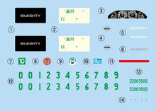 Load image into Gallery viewer, Fujimi 1/24 Nissan Tohge Series, Sileighty S13 + RS13 (Middle / Carbon Hood Ver.) 048239