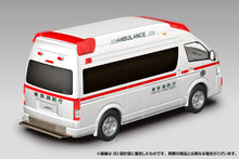 Load image into Gallery viewer, Aoshima SNAP KIT 1/32 Toyota Hi-Medic #02-HM 06585'