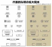 Load image into Gallery viewer, HIQ Parts 1/100 RB03 Caution Decal One Color White RB03-100OGR