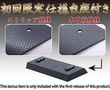 Load image into Gallery viewer, Fujimi 1/700 Japanese Destroyer Shiranui/Akigumo Next 011 Two Complete Kits 430789