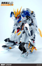 Load image into Gallery viewer, Wolf Corpse Heavy Industry 1/60 Logar WCHI001
