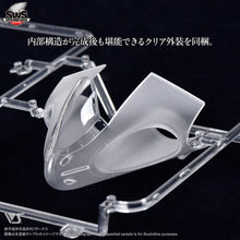 Load image into Gallery viewer, Zoukei-Mura 1/32 German Horten Ho229B Flying Wing Fighter SWS-24