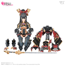 Load image into Gallery viewer, Vlockers Fiore Tsubaki 233857
