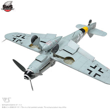 Load image into Gallery viewer, Zoukei-Mura 1/32 German Bf109G-6 Late SWS-28 COMING SOON!