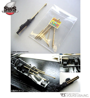 Zoukei-Mura 1/32 Japanese Shinden Machine Gun & Gas Spring Set SWS01-M09