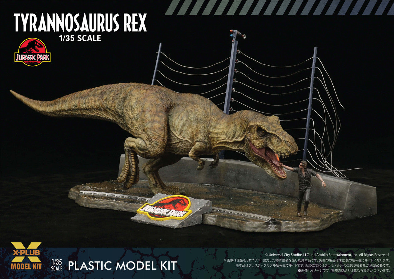 X-Plus 1/35 Scale Exclusive Jurassic Park Tyrannosaurus Rex XPL-18 200130T