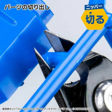 Load image into Gallery viewer, Godhand GH-SG-02 Model-Builder’s Starter Tool Set