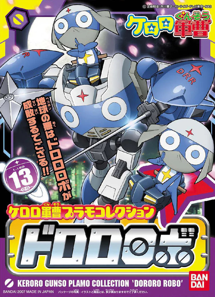 Bandai Keroro Gunso #13 Dororo Robo 5057436' – Burbank's House of