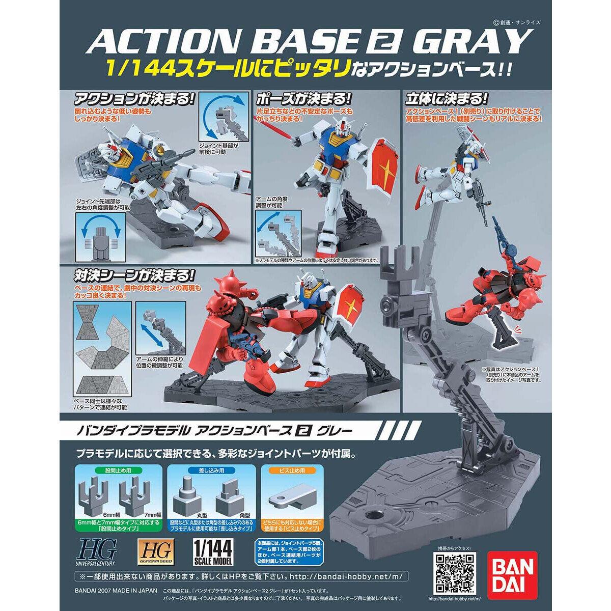 Bandai Action Base #2 Gray 2018318