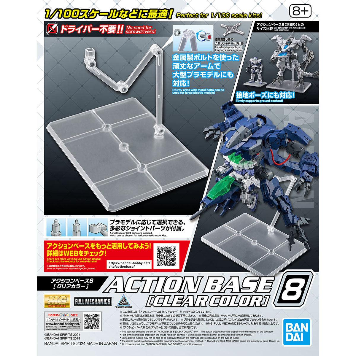 Bandai Action Base #8 Clear 2704773