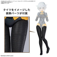 Load image into Gallery viewer, Bandai 30 Minutes Sisters Option Body Parts OB-18 Arm &amp; Leg Parts (Brown) 5067175