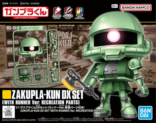小物 raa kun Bandai Zaku-Kun DX Set (With Runner Ver. Recreation Parts) 5068577