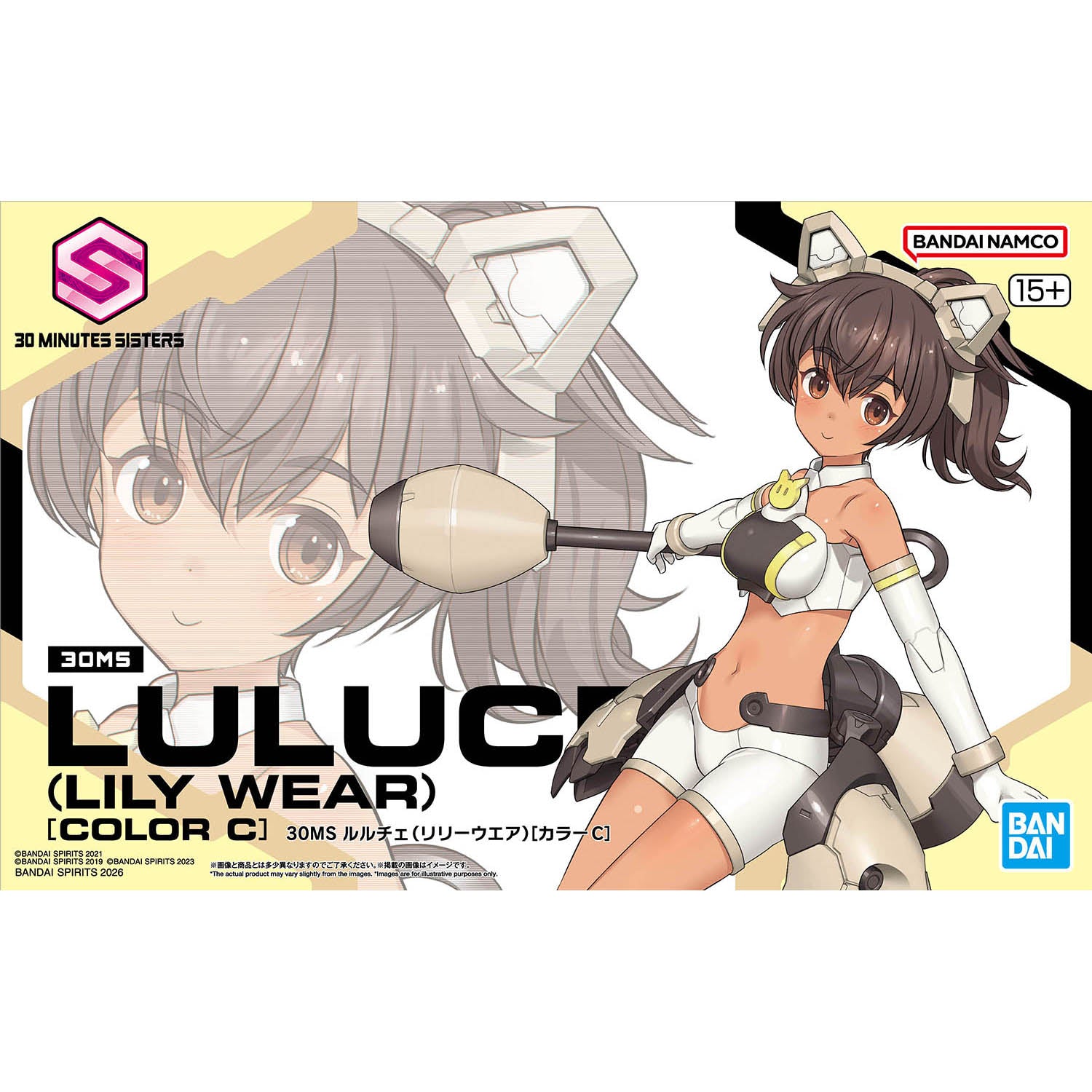 Bandai 30 Minutes Sisters #22 Luluce (Lily Wear) [Color C] 30MS