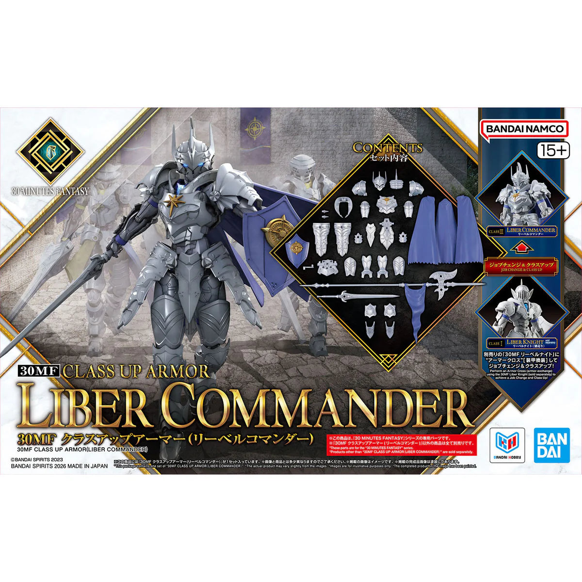 Bandai 1/144 30 Minute Fantasy A-20 Class Up Armor Liber Commander