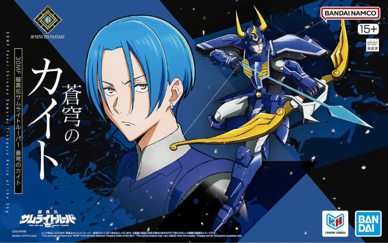 Kaito Bandai 30MF Yoroi-Shinden Samurai Troopers Kaito Of The Sky