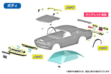 Load image into Gallery viewer, Aoshima 1/24 SNAP CAR KPGC10 SKYLINE HT 2000 GT-R 1971 White 06590