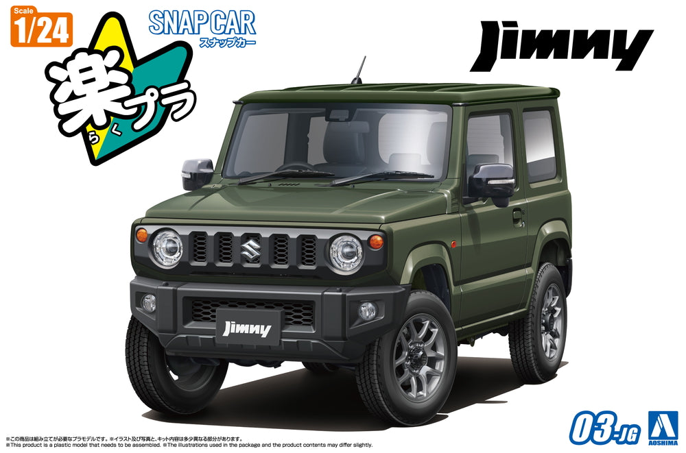 Aoshima 1/24 SNAP CAR Suzuki Jimny JB64 2018 Jungle Green #03-JG