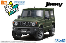 Load image into Gallery viewer, Aoshima 1/24 SNAP CAR Suzuki Jimny JB64 2018 Jungle Green #03-JG 06595'