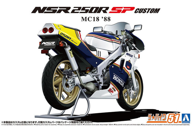 Aoshima 1/12 Honda MC18 NSR250R SP Custom '88 06691 – Burbank's