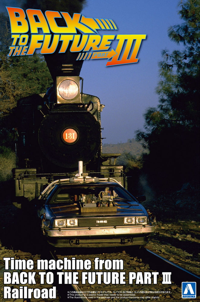 Aoshima 1/24 Back to the Future Part III DeLorean Railroad 06699 