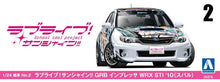 Load image into Gallery viewer, Aoshima 1/24 Subaru Impreza WRX STI "School Idol Project" 06876