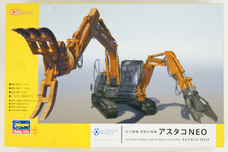 Hasegawa 1/35 Science World Hitachi Double Arm Working Machine