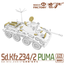 Load image into Gallery viewer, Magic Factory 1/72 Sd.Kfz.234/2 Puma 3001