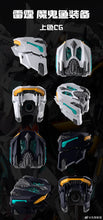Load image into Gallery viewer, ERA 1/100 Thunderbolt Manta Assault Equipment Ver. ERA03M