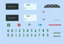 Load image into Gallery viewer, Fujimi 1/24 Nissan Sileighty (S13 + RPS13 Late Model) 048154