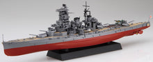 Load image into Gallery viewer, Fujimi 1/700 Japanese Battleship Haruna 1944 Sho Ichigo NEXT 015 460369