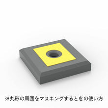 Load image into Gallery viewer, HIQ Parts Precut Circle Masking Sticker 3L (7.8 - 8.8mm) CMS-3L-MSK