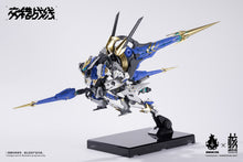 Load image into Gallery viewer, Howling Star/Earnestcore Colada from Cross Core 48951
