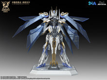 Load image into Gallery viewer, SNAA 1/144 Round Table Knights Divine Invoker - Percival SC-009