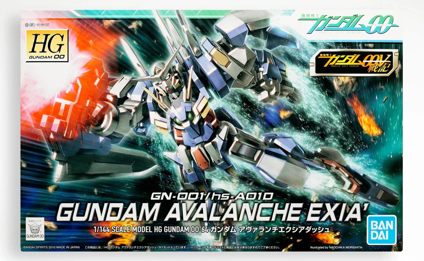 Bandai 1/144 HG #64 GN-001/HS-A010 Gundam Avalanche Exia 5059024