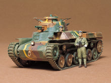 Load image into Gallery viewer, Tamiya 1/35 Japanese Type 97 Chi-Ha Medium Tank 35075