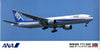 Hasegawa 1/200 ANA Boeing 767-300 10710