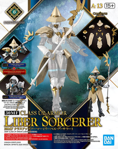 Bandai 1/144 HG 30 Minutes Fantasy Class Up Armor A-13 Liber