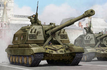 Load image into Gallery viewer, Trumpeter 1/35 Russian 2S19  Self-propelled 152 mm Howitzer 05574