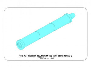 Aber 1/48 Russian 152.4mm M-10S Tank Barrel For KV-2 48 L-12