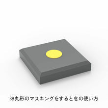 Load image into Gallery viewer, HIQ Parts Precut Circle Masking Sticker 3L (7.8 - 8.8mm) CMS-3L-MSK