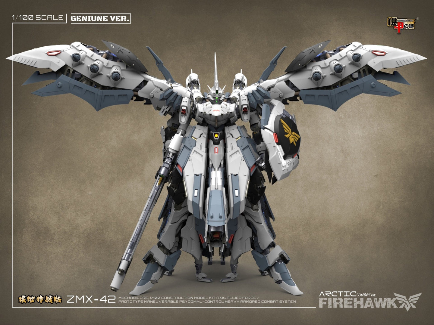 Mechanicore 1/100 ZMX-42 Firehawk (Arctic Combat Mode