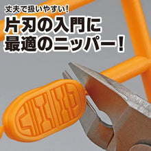 Load image into Gallery viewer, Godhand GH-PNS-135 Single Edge Stainless Steel Nipper