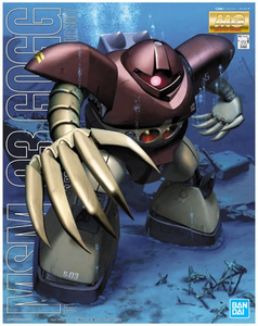 Bandai 1/100 MG MSM-03 GOGG Principality of Zeon 5063539