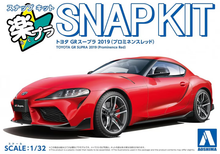 Load image into Gallery viewer, Aoshima Snap Kit 1/32 Toyota Supra (Prominence Red) #13-PR 20031